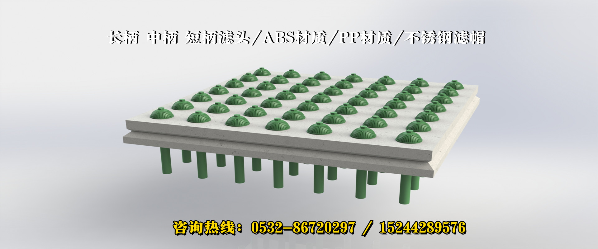 青島樂中環(huán)保科技預(yù)制混凝土濾板采購要點(diǎn)2